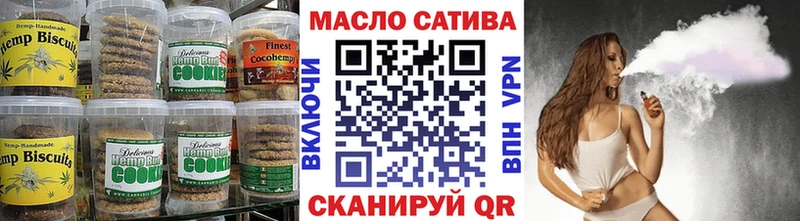 Canna-Cookies марихуана  Правдинск 