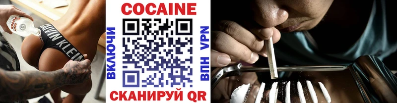 КОКАИН Боливия  Правдинск 