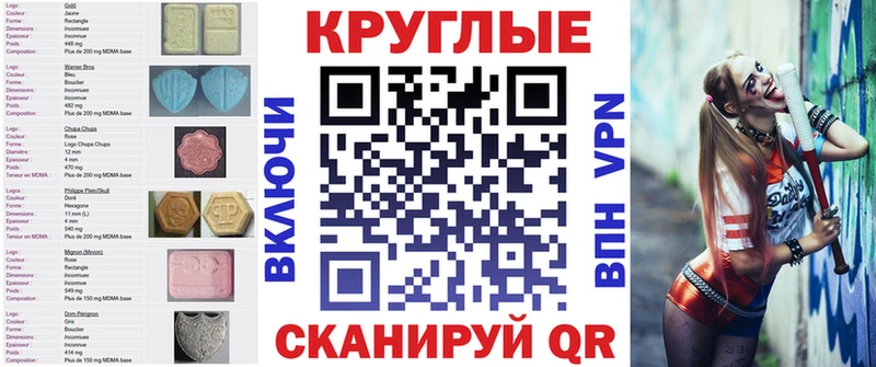 ссылка на мегу онион  Правдинск  Ecstasy XTC 