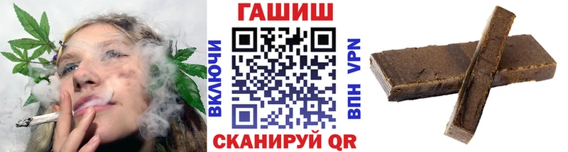 ГАШ VHQ  MEGA ONION  Правдинск 