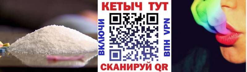 Кетамин VHQ  Правдинск 