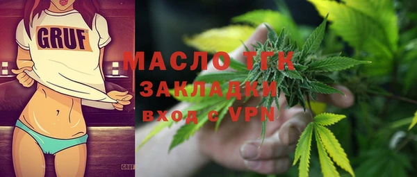 соль курить ск Нефтекумск