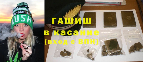 мяу мяу кристалл Нея