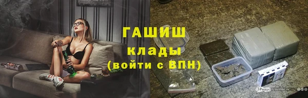 метамфетамин Новозыбков