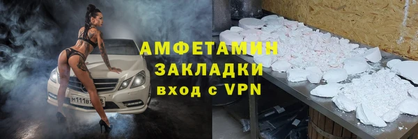 каннабис Нефтегорск