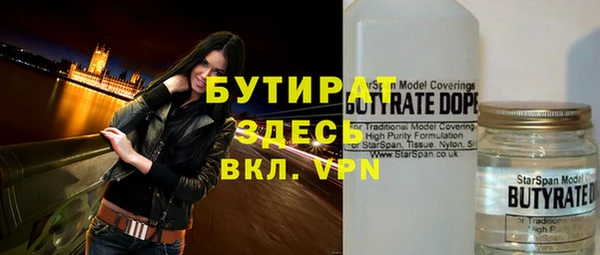 МДМА Переславль-Залесский