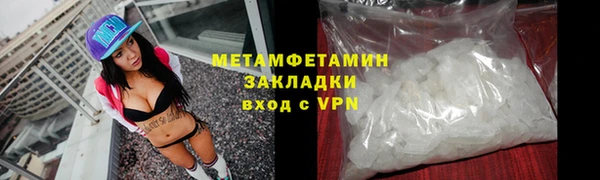 соль курить ск Нефтекумск