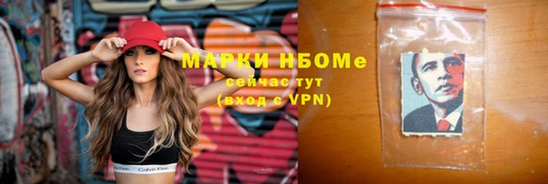 МДМА Переславль-Залесский