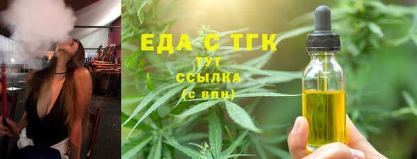 соль курить ск Нефтекумск