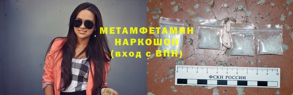 каннабис Нефтегорск