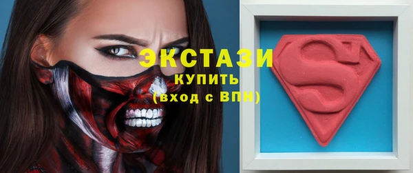 МДМА Переславль-Залесский