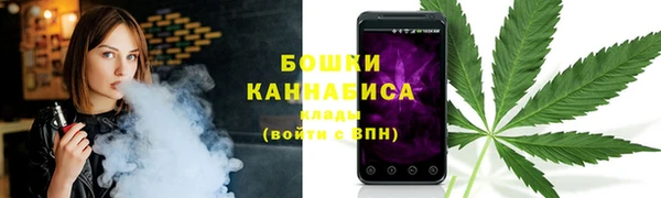 каннабис Болхов