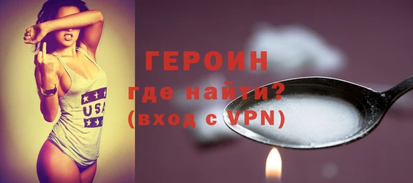 мяу мяу кристалл Нея