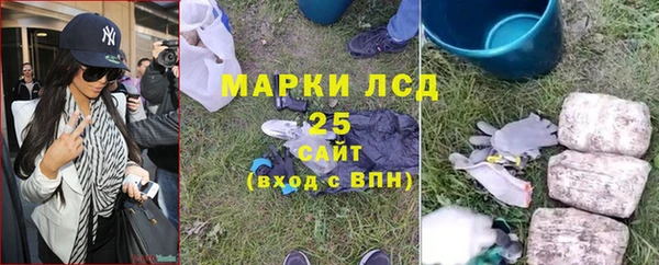 каннабис Нефтегорск