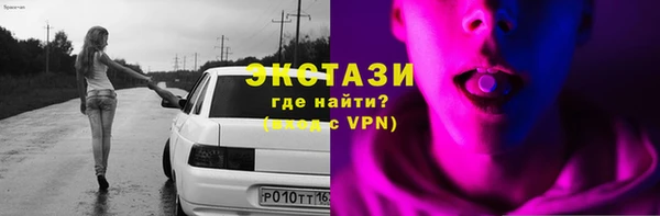 герыч Пестово