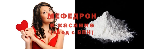 мяу мяу кристалл Нея