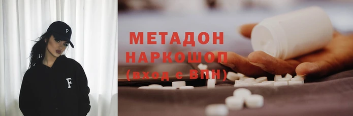 мяу мяу кристалл Нея