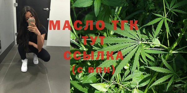 каннабис Нефтегорск