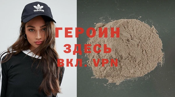 стаф Новокубанск