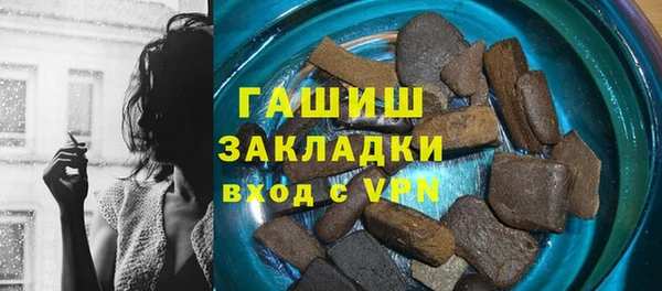 МДМА Переславль-Залесский