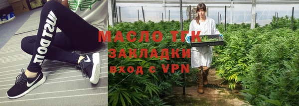 соль курить ск Нефтекумск