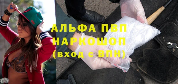 мяу мяу кристалл Нея