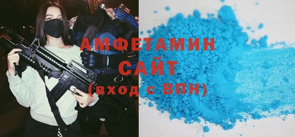 соль курить ск Нефтекумск