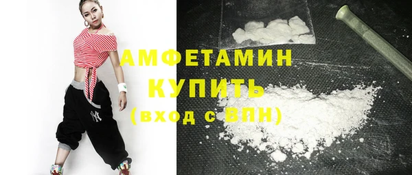 мяу мяу кристалл Нея
