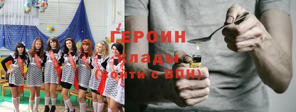 соль курить ск Нефтекумск