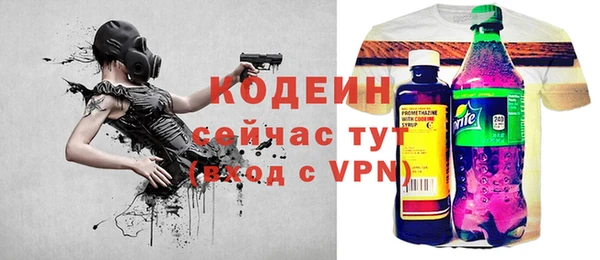 прущая мука Болотное