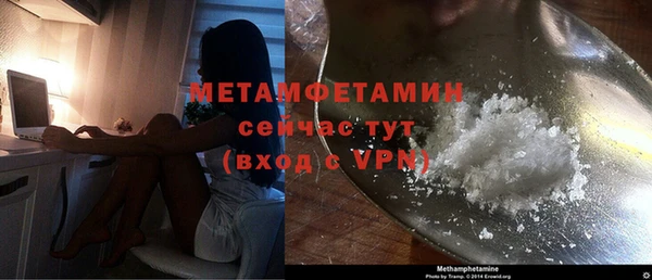 мяу мяу кристалл Нея