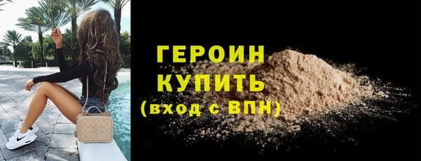 каннабис Нефтегорск