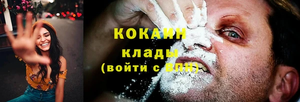 соль курить ск Нефтекумск