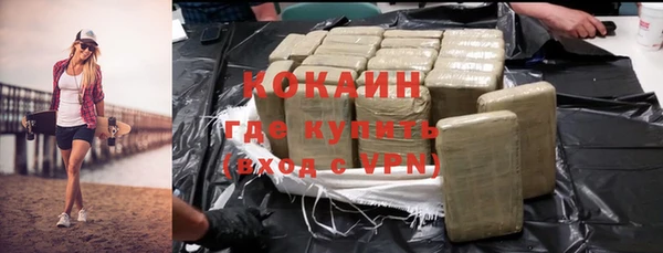 герыч Пестово