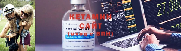 соль курить ск Нефтекумск