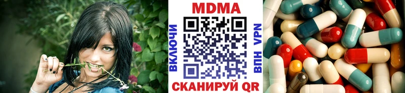 закладки Правдинск MDMA Molly