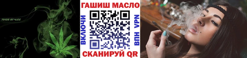 ТГК концентрат  Правдинск 