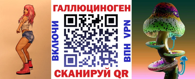 блэк спрут рабочий сайт Правдинск Галлюциногенные грибы прущие грибы