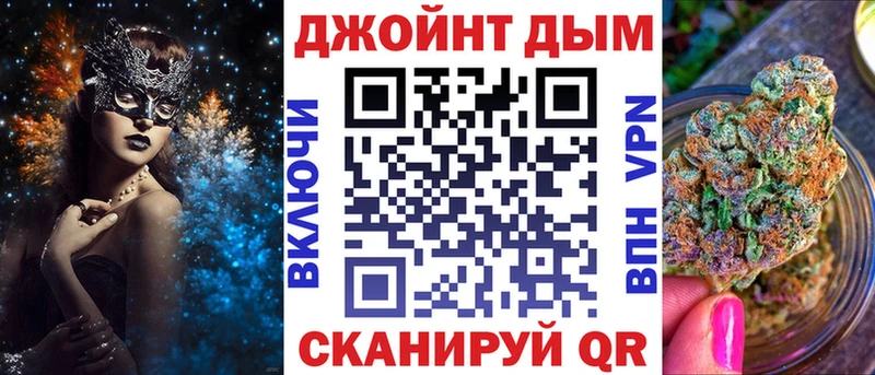 Каннабис Bruce Banner  где найти   Правдинск 